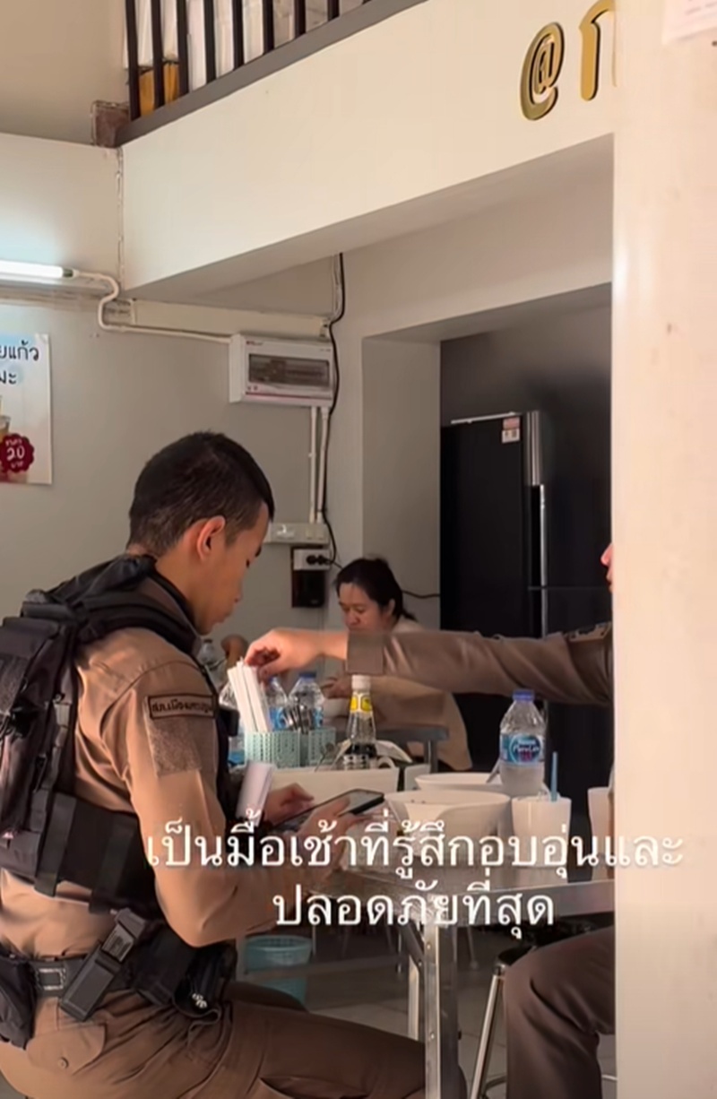 ร้านอาหาร