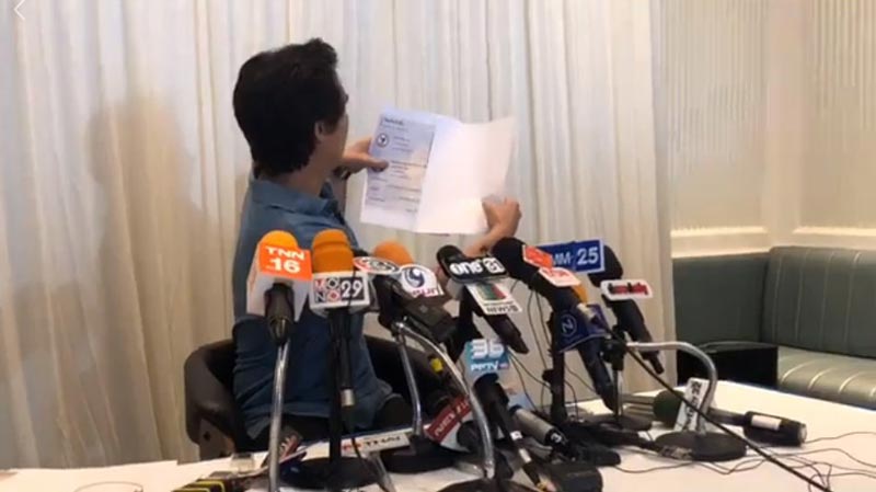 ทิม พิธา