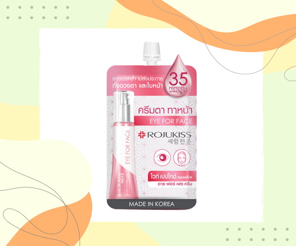 ครีมบำรุงแบบซอง