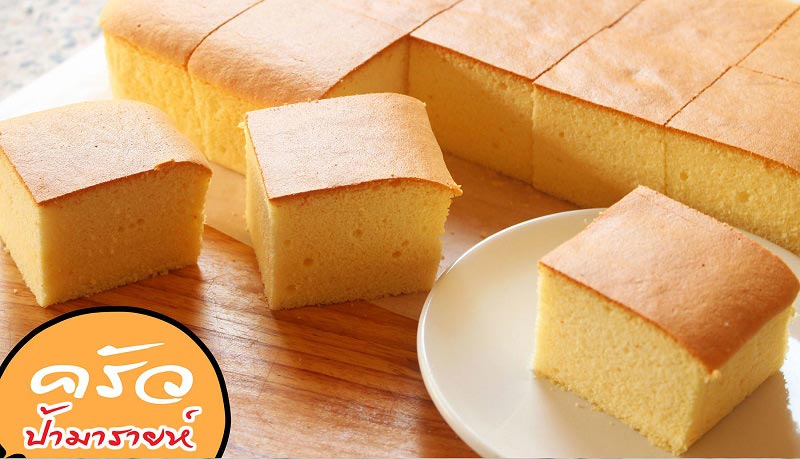 ขนมไข่