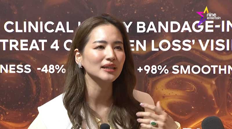 ต่าย ชุติมา