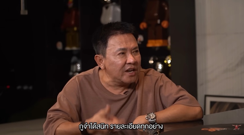 จตุรงค์ มกจ๊ก