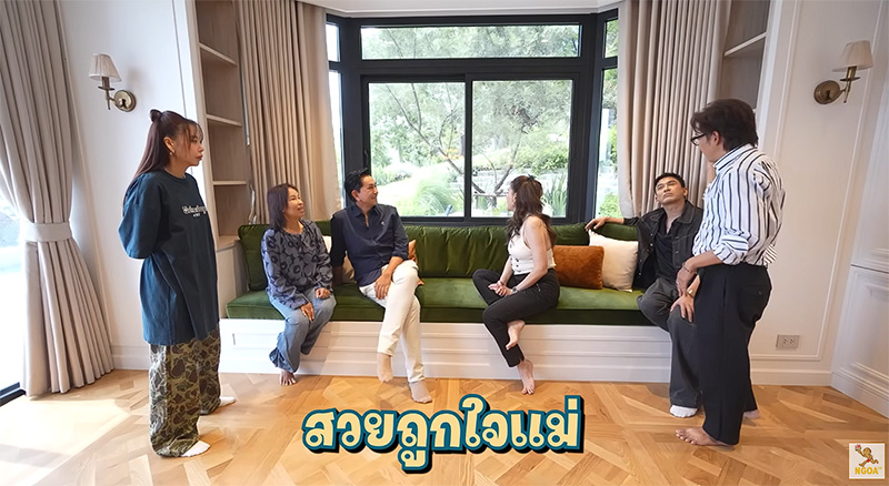 บ้าน ซานิ