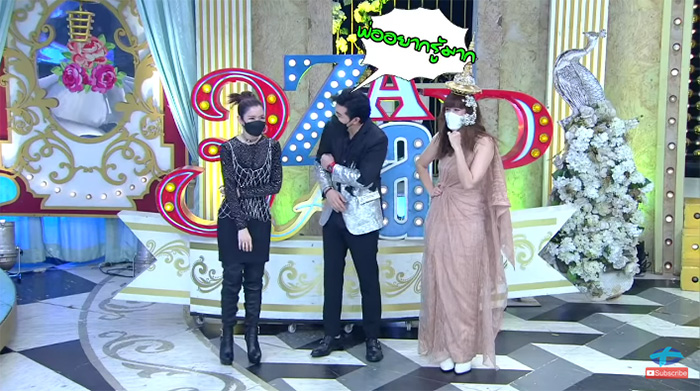 ชมพู่ อารยา