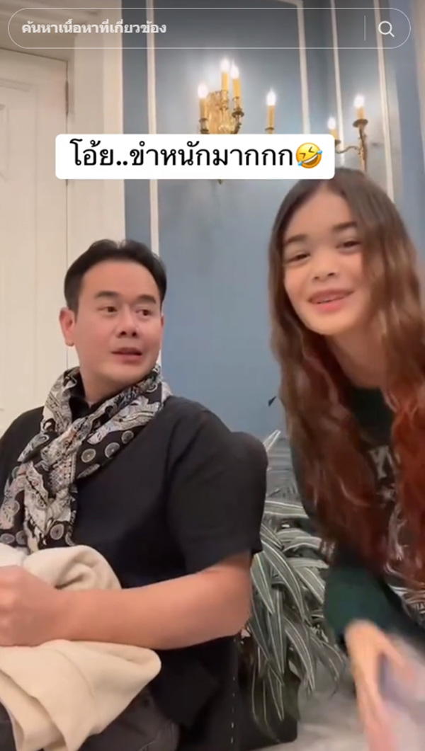 น้องลียา 