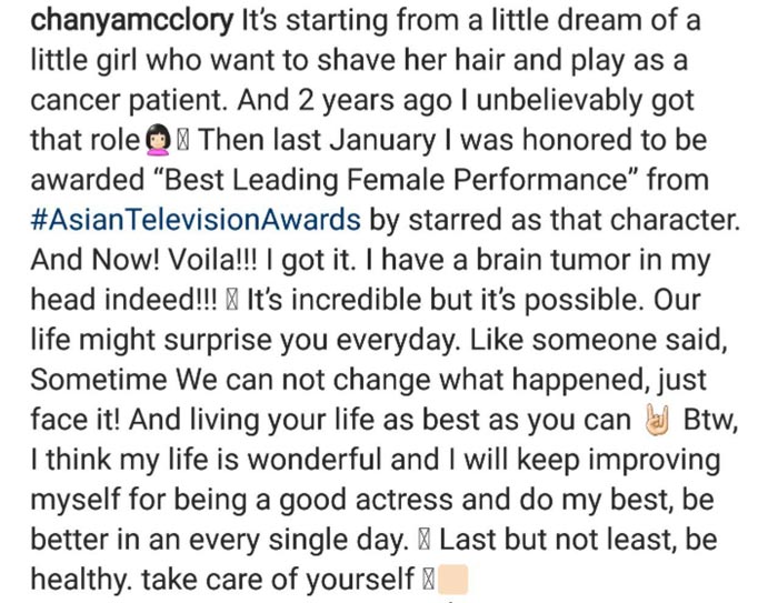 นิ้ง ชัญญา