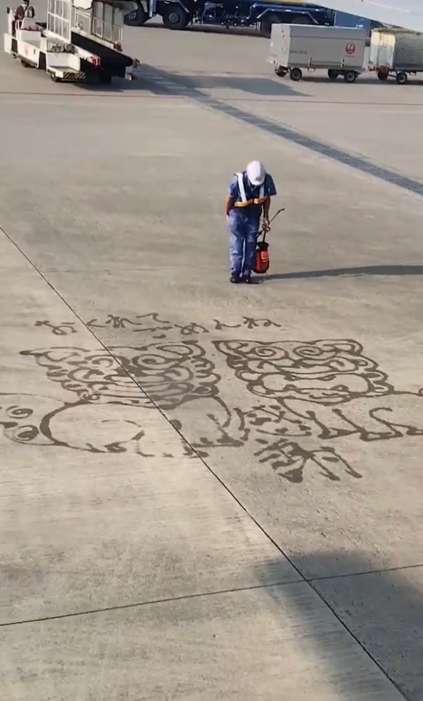 เครื่องบินออกช้า