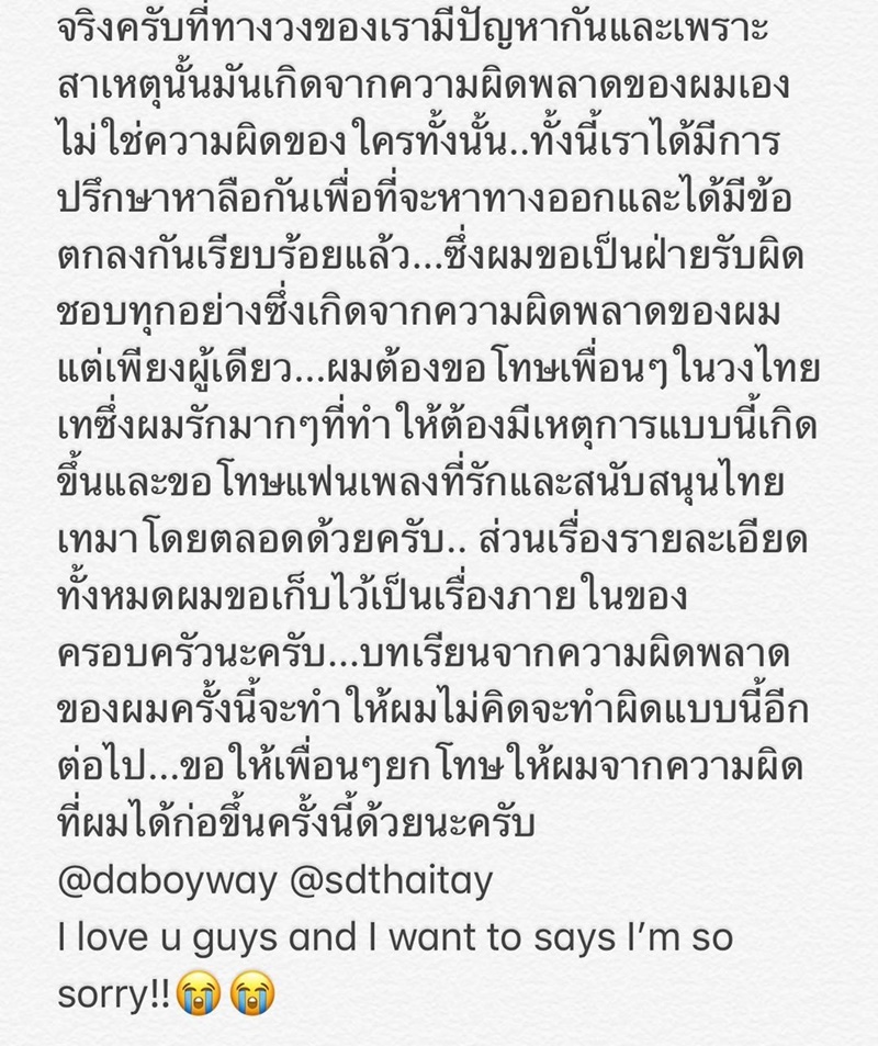 ขันเงิน ไทยเทเนียม