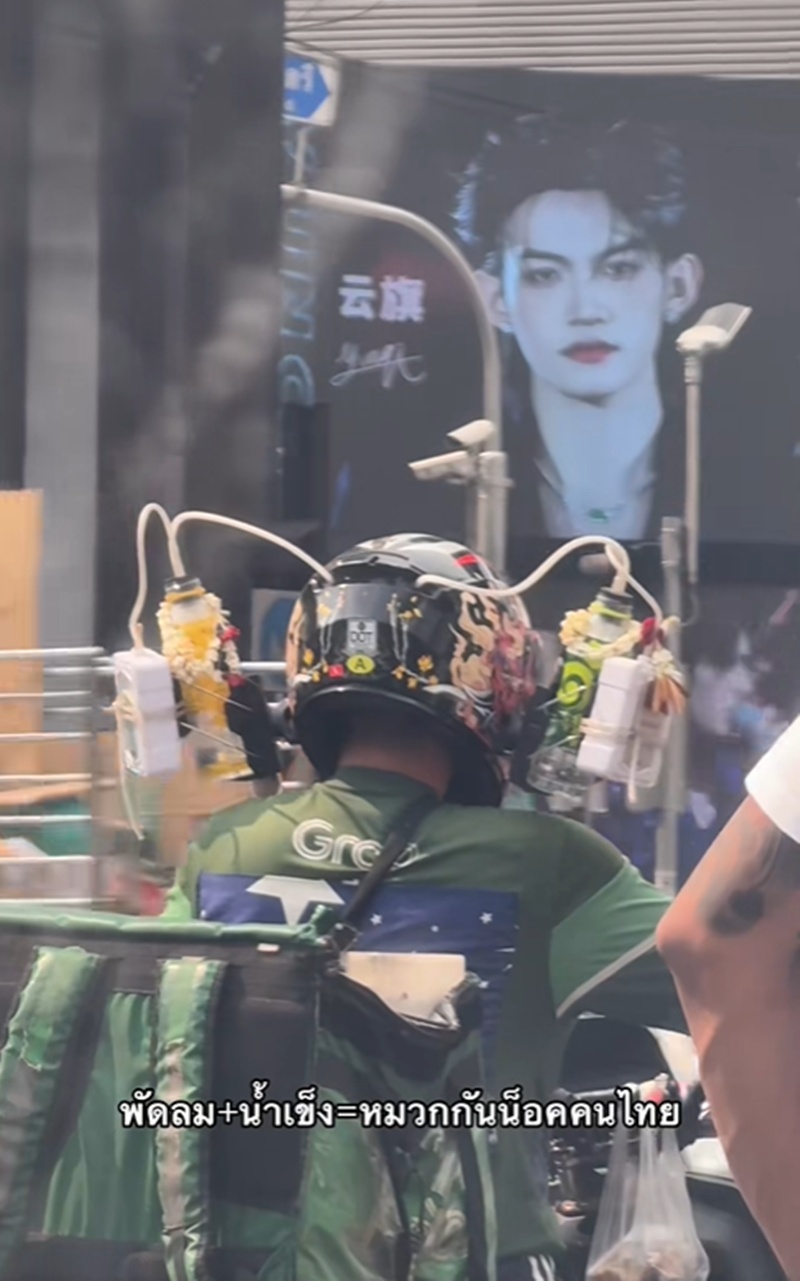 หมวกกันน็อก