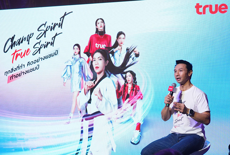 คุณฐานพล มานะวุฒิเวช