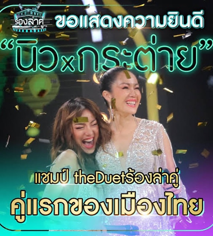 นิว นภัสสร ย้อนภาพเคยถวายเงิน หลวงพ่ออลงกต