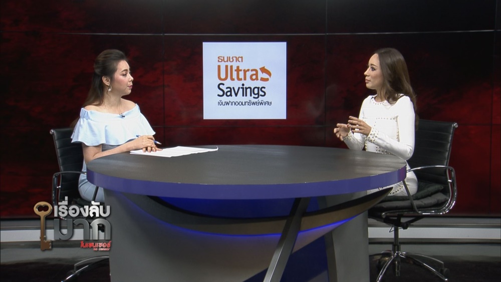 น้ำเพชร ฏีญาร์ภา