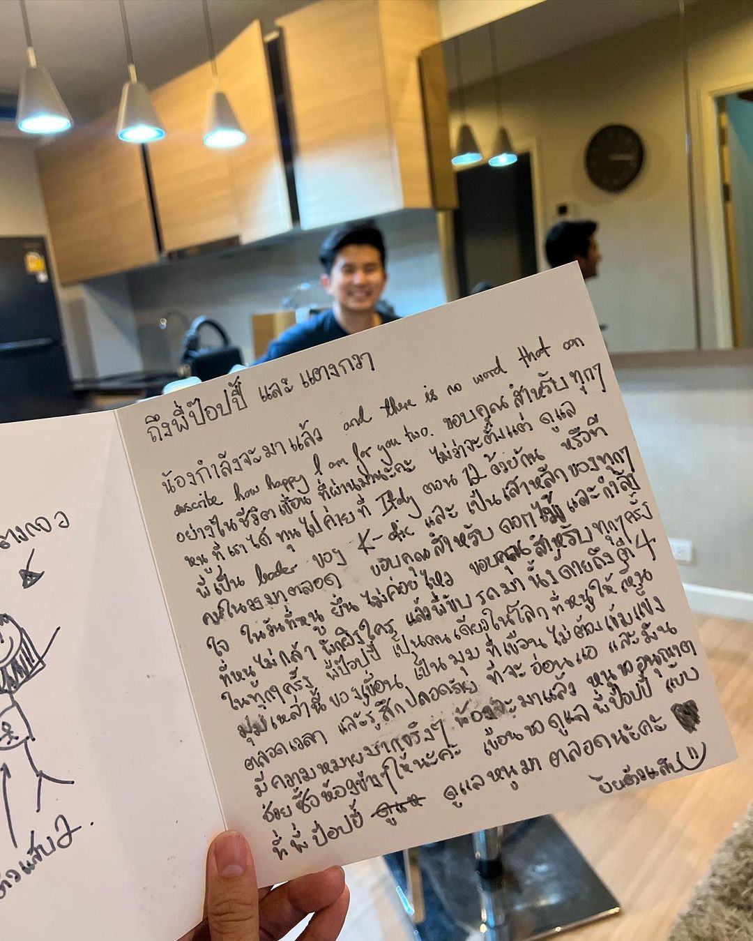 เขื่อน ภัทรดนัย