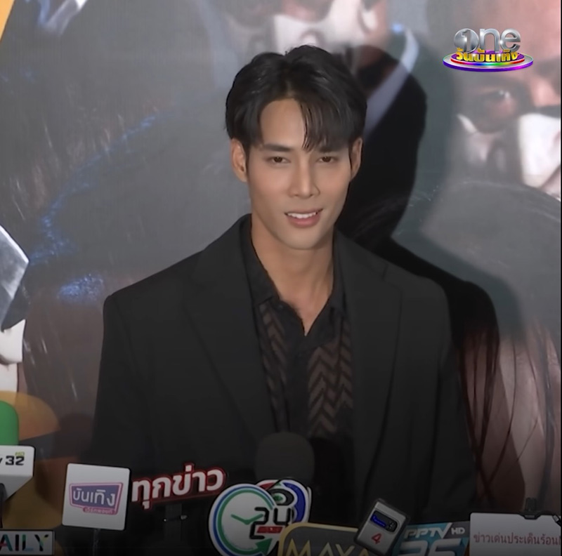 เด่นคุณ เลิก แกรนด์ เดอะสตาร์ ปิดฉากรัก 4 ปี 