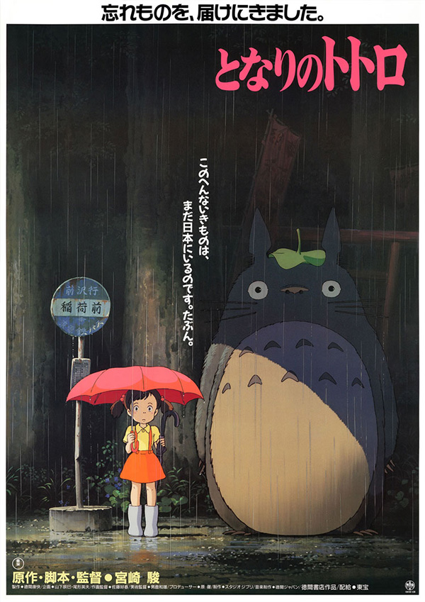การ์ตูนฟีลกู๊ด หนังการ์ตูน หนังเติมพลังบวก หนังแอนิเมชั่น ดูหนัง