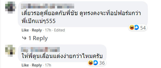 เป็กซ์ วงซีล