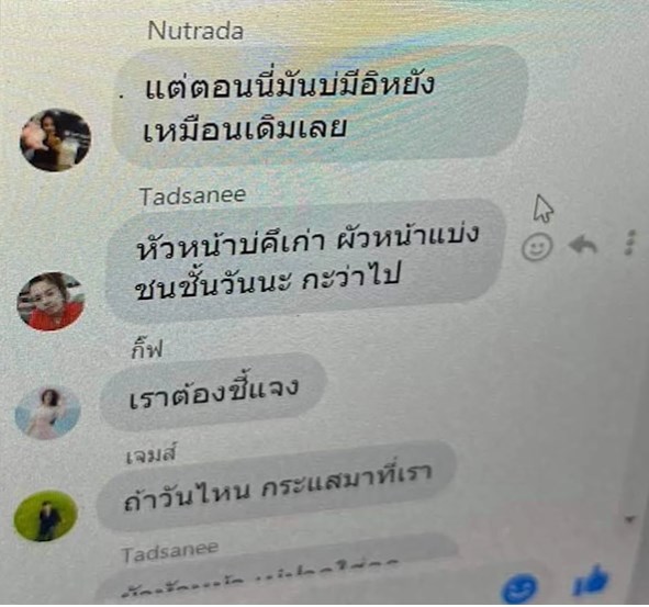 หมอลำแพรวพราว แสงทอง 