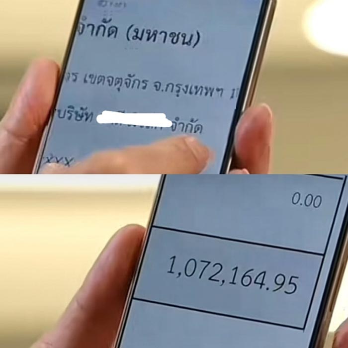 ณวัฒน์ จ้างกามินไลฟ์ 1 ล้าน