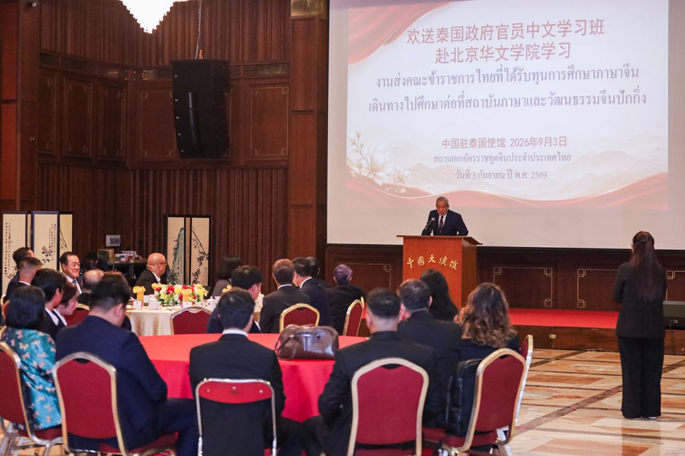 งานเลี้ยงรับรองหลักสูตรภาษาจีนกลางสำหรับข้าราชการ ครั้งที่ 21