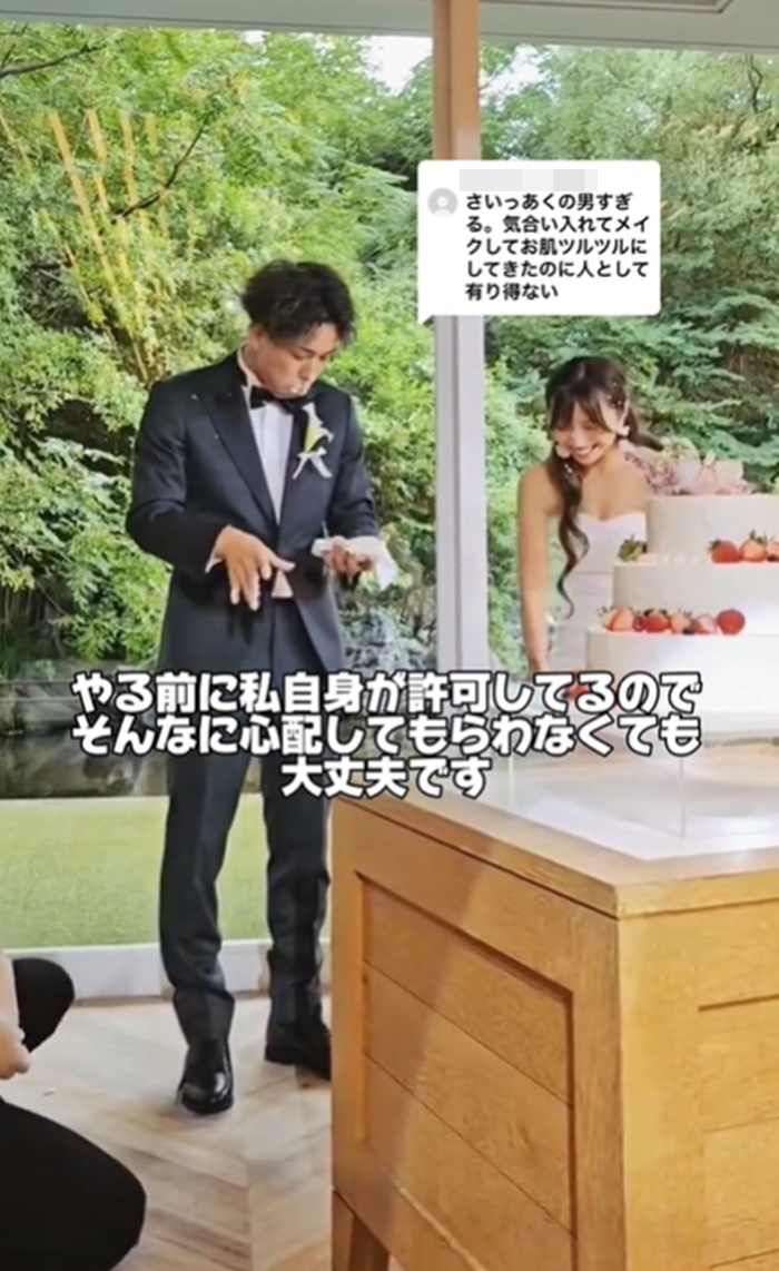 ป้อนเค้ก