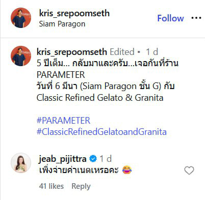 กฤษณ์ ศรีภูมิเศรษฐ์