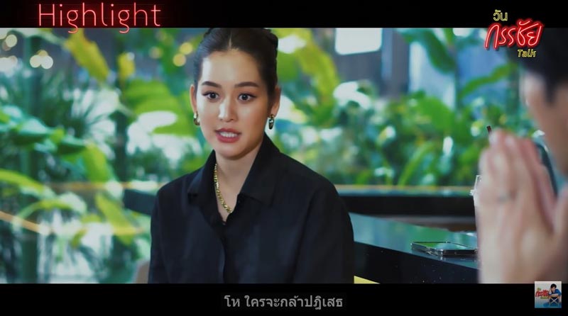 โบว์ เมลดา