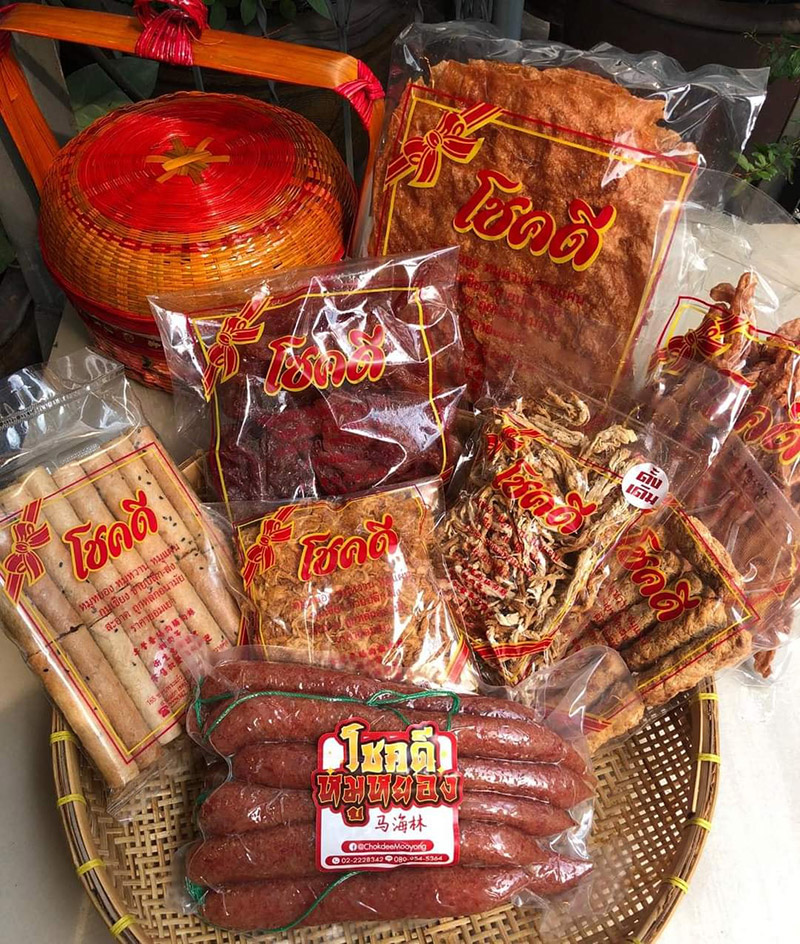 ร้านหมูหย็อง