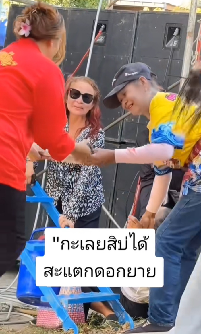 ซื้อส้มตำ