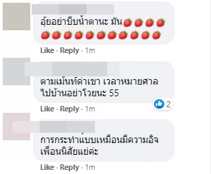 นก อุษณีย์