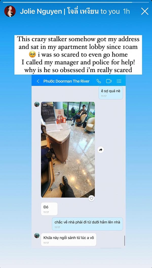 โจลี่ เหงียน