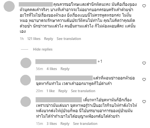 โม อมีนา