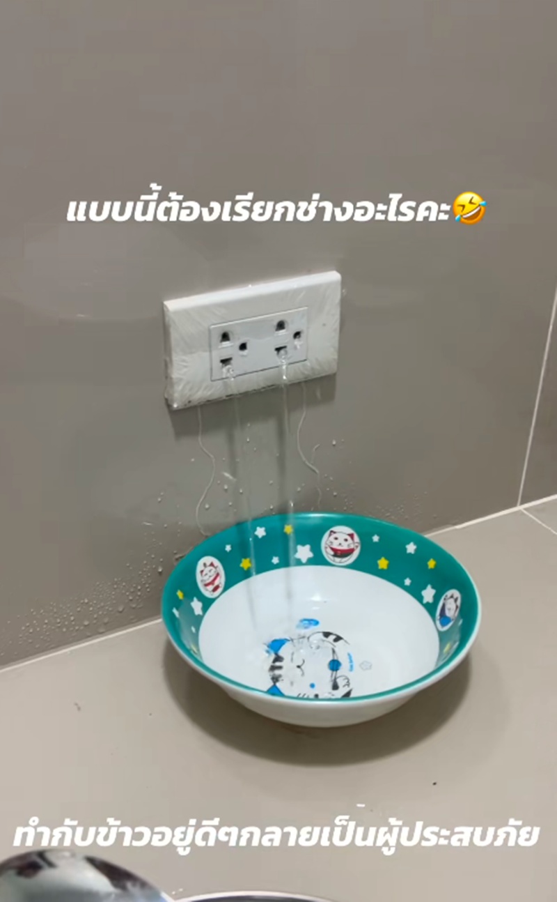 ทำกับข้าว