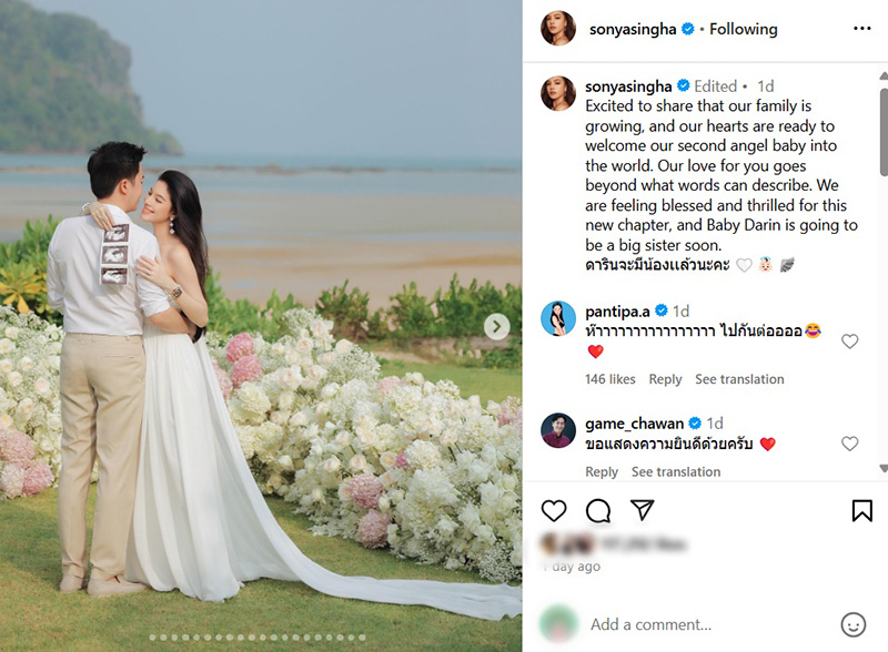 แคท ซอนญ่า ท้องลูกคนที่ 2 แล้ว 