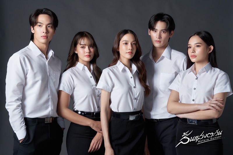 ฟิตติ้งละคร สิ้นแสงตะวัน