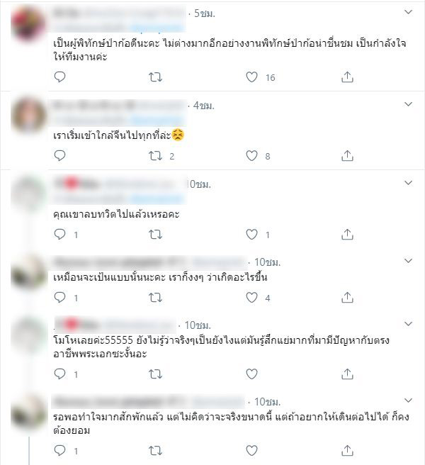 นิทานพันดาว