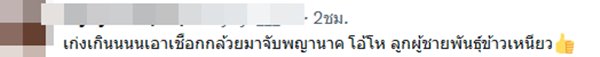 แม่โขง