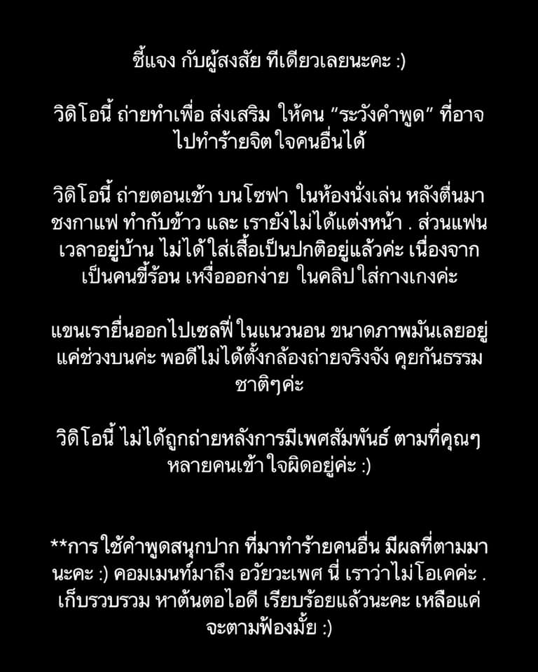 ยิปซี คีรติ