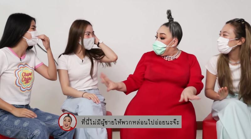 ลีน่าจัง