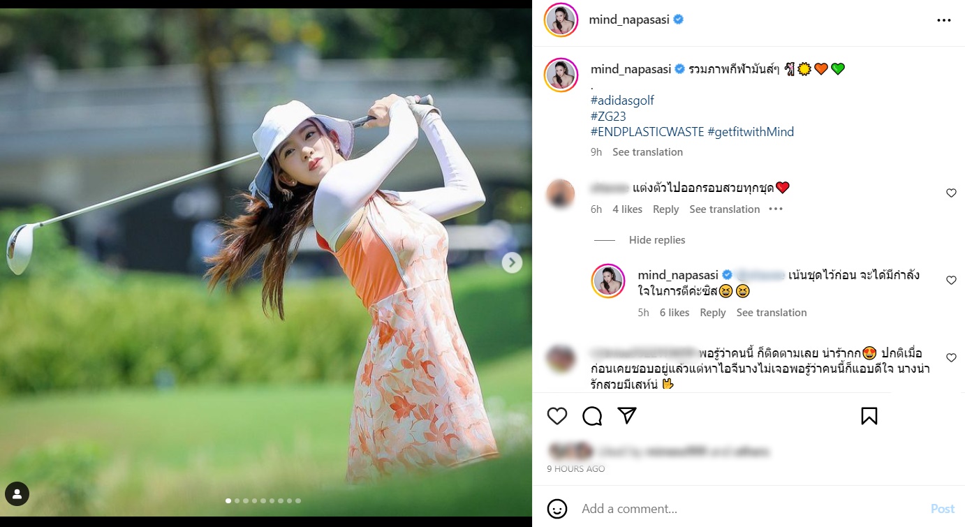  มายด์ ณภศศิ