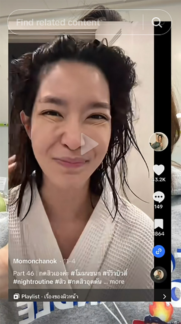 โม มนชนก 