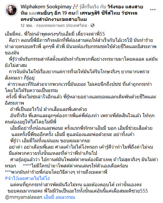 กานต์ วิภากร