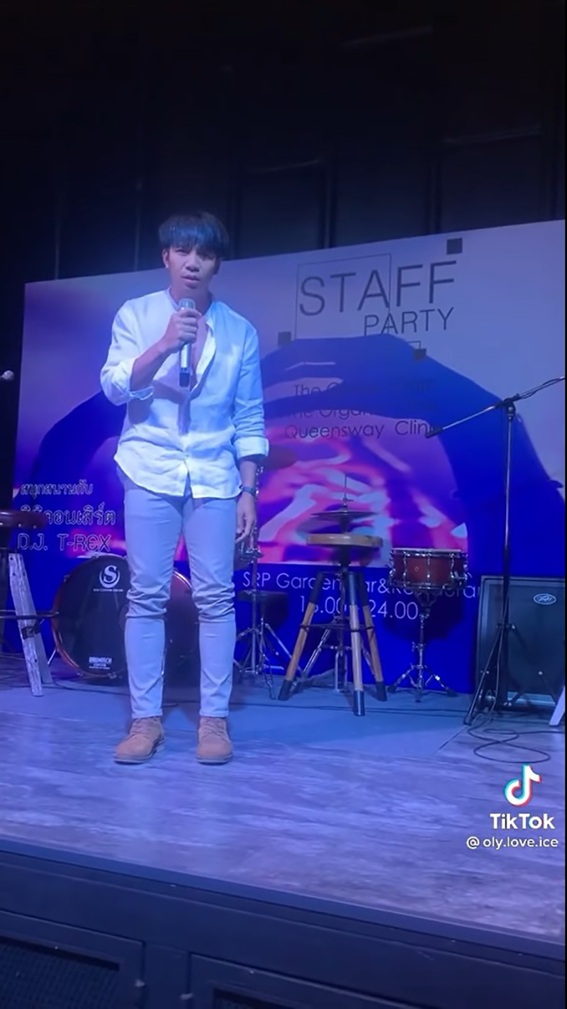 ก้อง ห้วยไร่ 