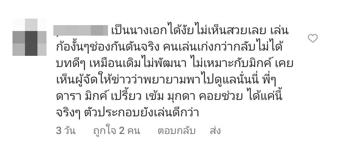 บ่วงวิมาลา