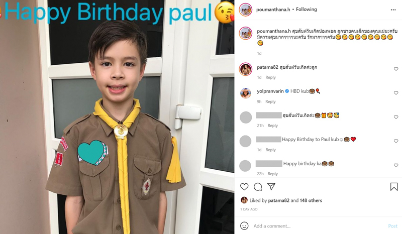 น้องพอล ลูกชาย ปู มัณฑนา