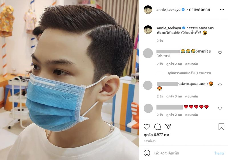 น้องฑีฆายุ