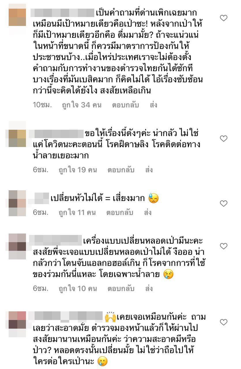 ดีเจนุ้ย 