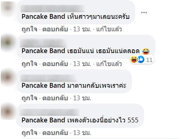 มุก โอลีฟ