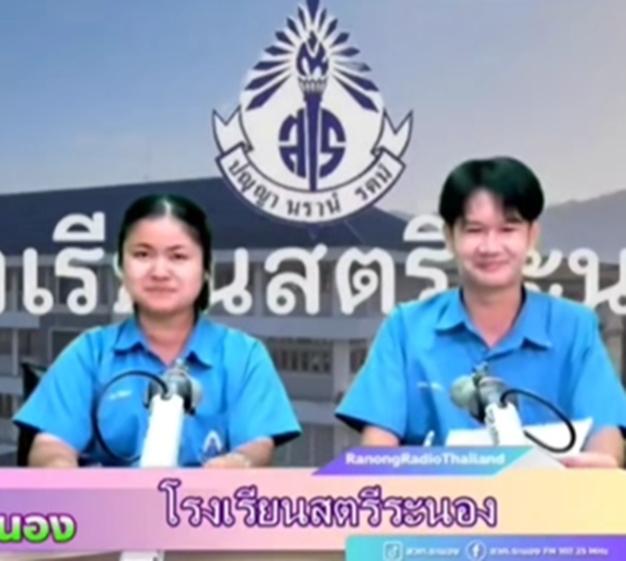 อ่านข่าว