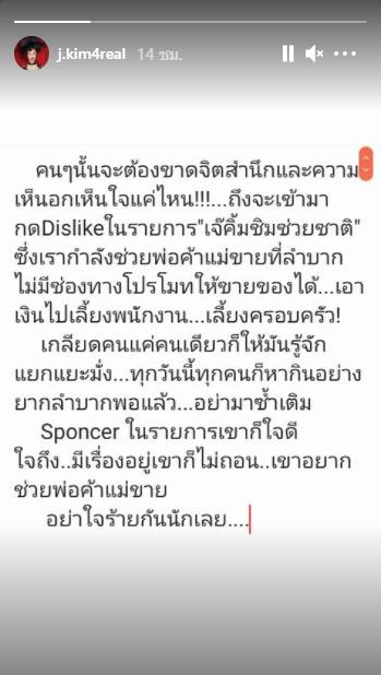 เจนนิเฟอร์ คิ้ม