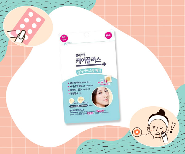 วิธีรักษาสิว